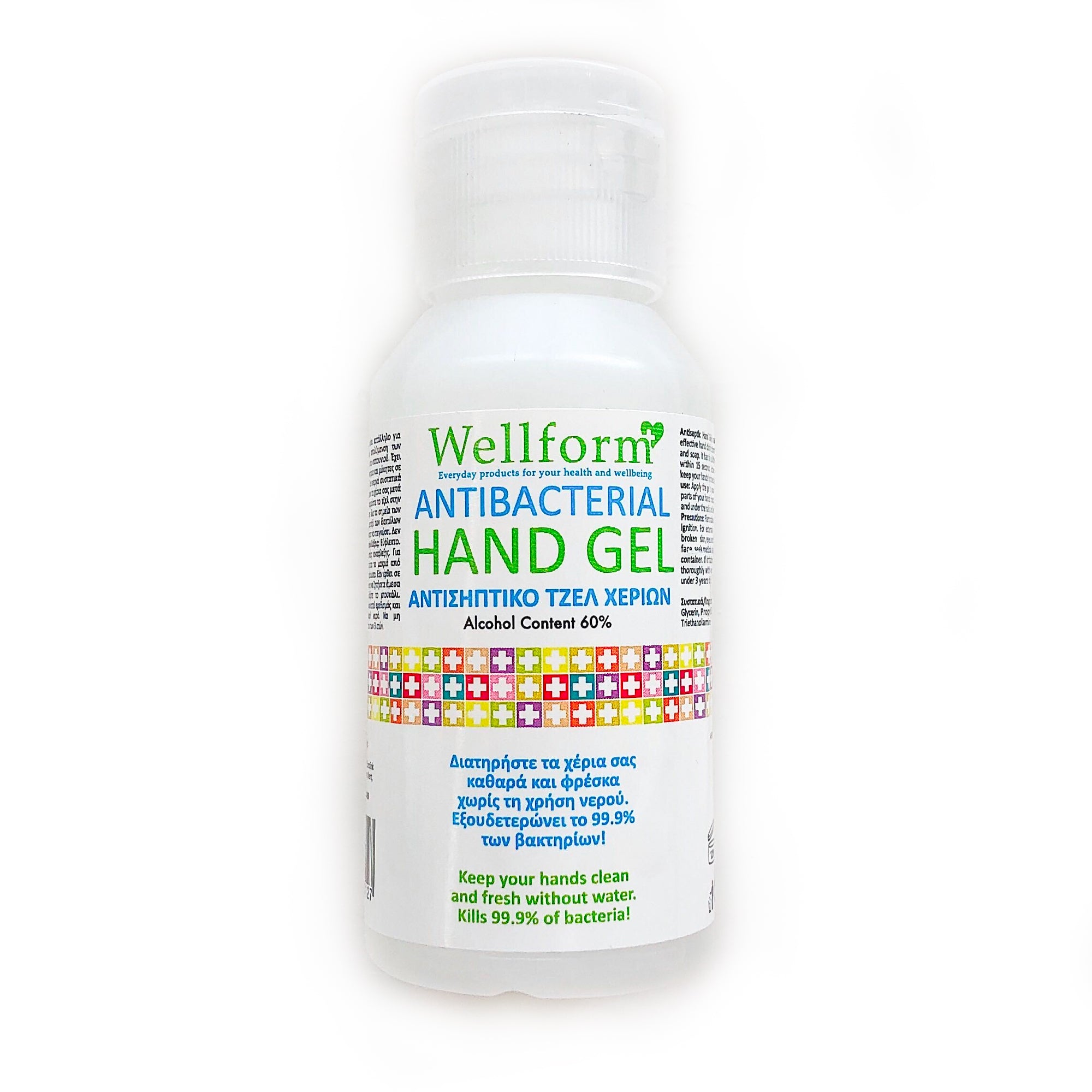 Antibacterial Hand Gel - 80ml