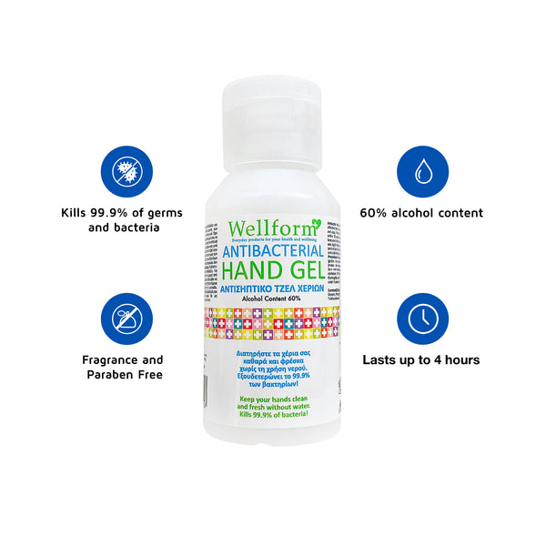 Antibacterial Hand Gel - 80ml
